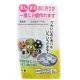 Japanese Bento Rice Mold Round Ball shape