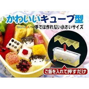 Japanese Bento Rice Mold 1 Bite Square