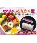 Japanese Bento Rice Mold 1 Bite FACE