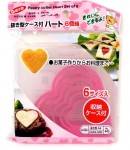 Japanese Bento Accessories Ham Cheese Cookie Cutter Set of 6
