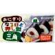 Japanese Bento Rice Mold Triangle set of 2