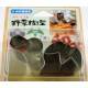 Japanese Bento Accessories Vegetable Cutter Stainless Steel 