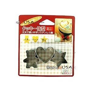 Japanese Bento Accessories Ham Cheese Cookie Cutter Set of 3
