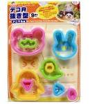 Japanese Bento Decoration Ham Cheese Cutter Set 9pcs