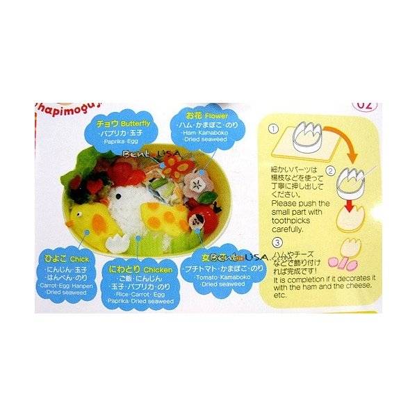 Japanese Bento Decoration Ham Cheese Cutter Set 9pcs Flower All