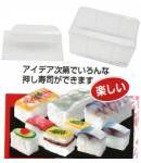 Japanese Bento square Rice Mold for Sushi