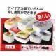 Japanese Bento square Rice Mold for Sushi
