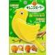 Orange Peeling Bird Japanese Kitchen Cooking Tool