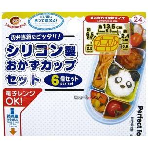 food cup