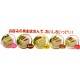 Japanese Bento Accessories Sandwich Cutter New Design
