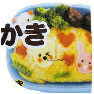 Japanese Bento Deco Lunch Decoration Accessory Food Drawing Pen Japanese Bento Deco Lunch Decoration Accessory Food Drawing Pen