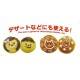 Japanese Bento Deco Lunch Decoration Food Drawing Pen