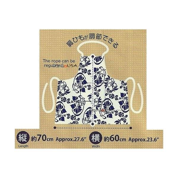 Japanese Kitchen Cute Apron with Front Pocket Blue 