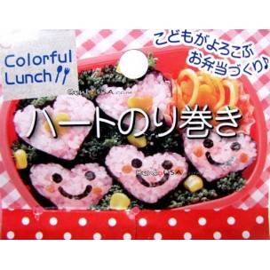 Japanese Bento Rice Mold Roll Heart Japanese Bento Rice Mold Roll Heart