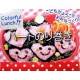 Japanese Bento Rice Mold Roll Heart