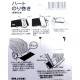 Japanese Bento Rice Mold Roll S