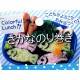 Japanese Bento Rice Mold Roll Fish Japanese Bento Rice Mold Roll Fish