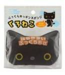 Japanese Kitchen Cute Animal Face Sponge Kitten Black