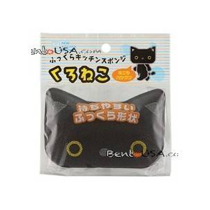 Japanese Kitchen Cute Animal Face Sponge Kitten Black Japanese Kitchen Cute Animal Face Sponge Kitten Black