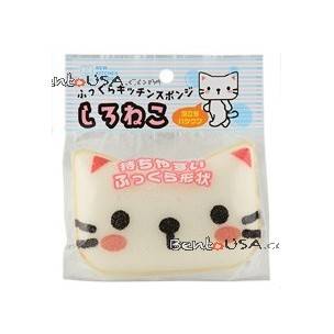 Japanese Kitchen Cute Animal Face Sponge Kitten White