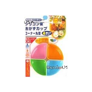 Japanese Bento Accessories Silicon Food Cup 4 Pcs Round