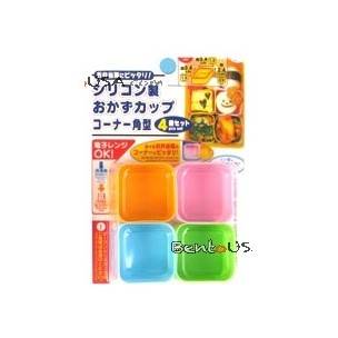 Japanese Bento Accessories Silicon Food Cup 4 Pcs Square