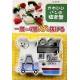 Japanese Bento Lunch Sandwich Cutter Dog Train Boat Car