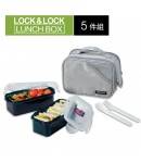 Microwavable Airtight Bento Lunch Box Set Dishwasher Safe 4.3 cups