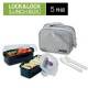 Microwavable Airtight Bento Lunch Box Set Dishwasher Safe 4.3 cups