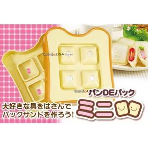 Japanese Bento Lunch Sandwich Cutter Bite Size Square