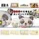 Japanese Sushi Nori Maki Rice Mold Roll Kit Panda Head