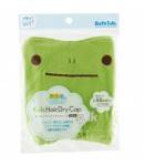 Cute Happy Kids Shower Dry Cap - Green Frog