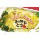 Bento Accessories Ham Cheese Carrot Cutter Set Japanese Hiragana Character