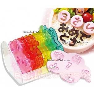 Bento Accessories Ham Cheese Carrot Cutter Set Japanese Hiragana Character