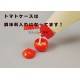 Bento 3D Silicone Baran and Mini Sauce Container