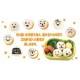 Bento Nori Cutter Seaweed Puncher 3 Design Series 1