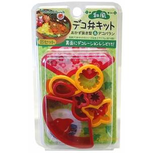 Japanese Bento Decoration Vegetable Cutter Set 7pcs with Baran
