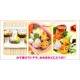 Bento Rice Mold Onigiri Shaper 4 Vehicles for Boy
