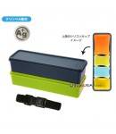 Japanese Ag+ Bento Box Lunch Box Designer Set with Silicone Cups