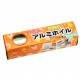 Animal Printed Aluminum Foil Sandwich Wrapping Sheet
