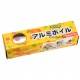Frog Printed Aluminum Foil Sandwich Wrapping Sheet