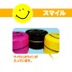Microwavable Kids Bento Box Smiley Lunch Box with Strap Black