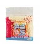Japanese Kitchen Acrylic Sponge for Lunch box 2pcs