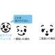 Japanese Bento Nori Puncher Seaweed Cutter Cute Face