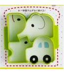 Sandwich Cutter Car Dog Elephant Whale