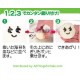 Bento Nori Cutter Seaweed Puncher 3 Design Deluxe Eyelash