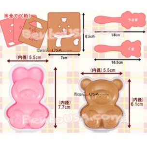 Decorative Bento Rice Mold set with Plate Cutter - Dolls