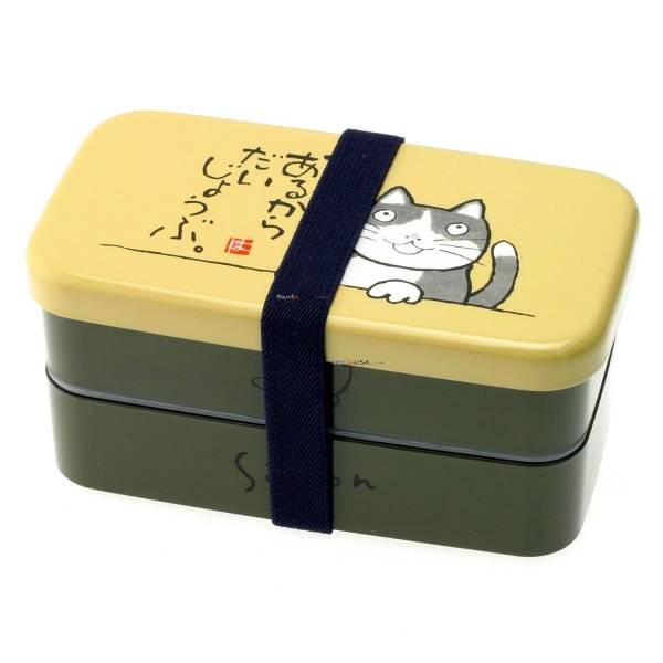 Japanese Bento Box Lunch Box 2-Tiered Sakon Cat