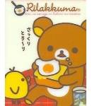 Rilakkuma Mini kawaii Bento Lunch Notes Series 1