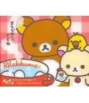 Rilakkuma Mini kawaii Bento Lunch Notes Series 3